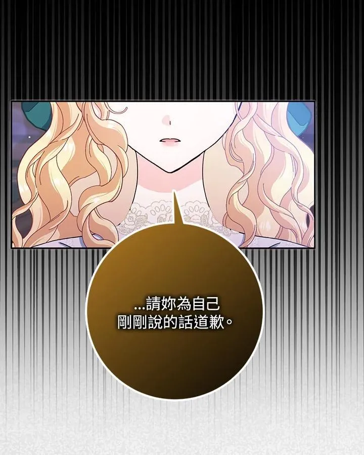 第62话 第48页