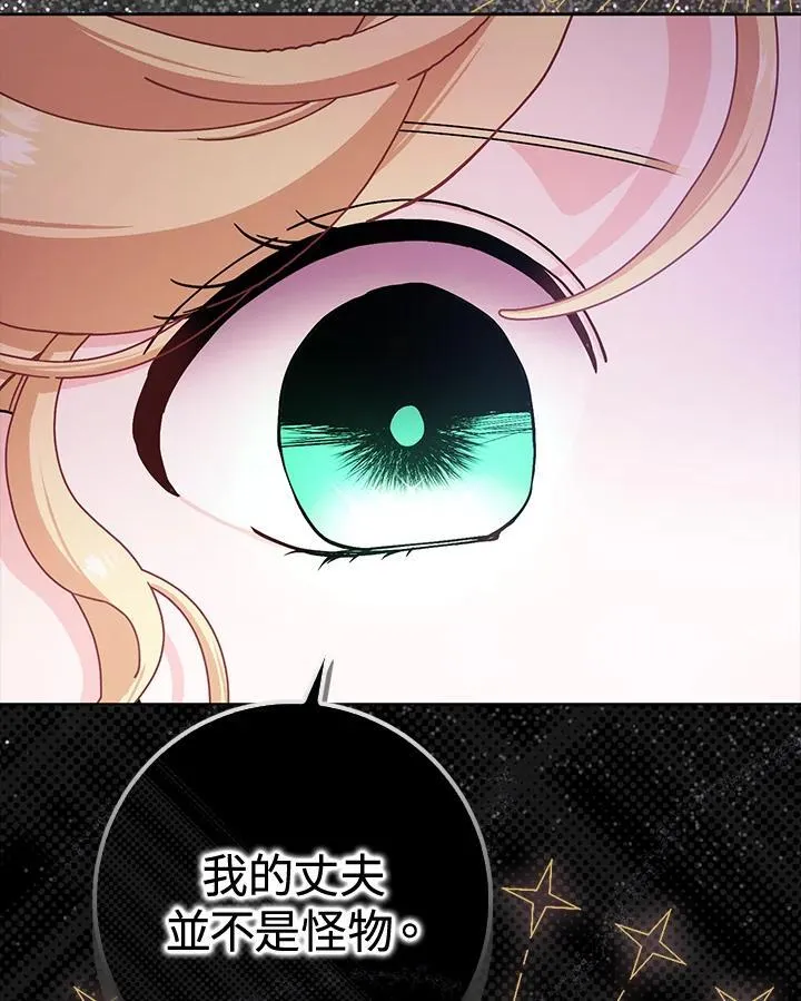 第62话 第50页