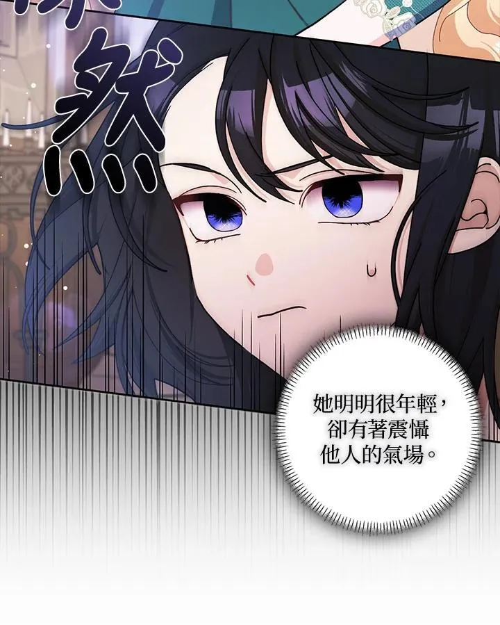 第62话 第53页