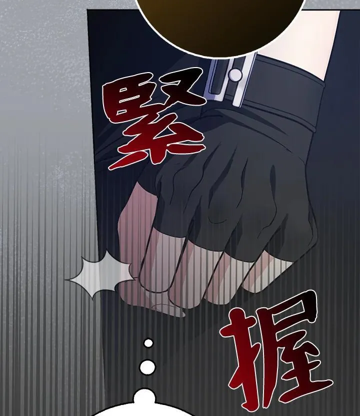 第62话 第56页