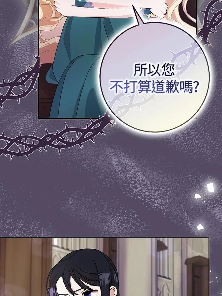 第62话 第59页