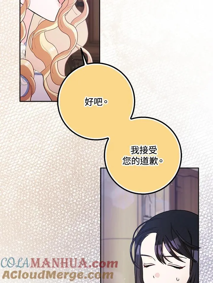 第62话 第64页