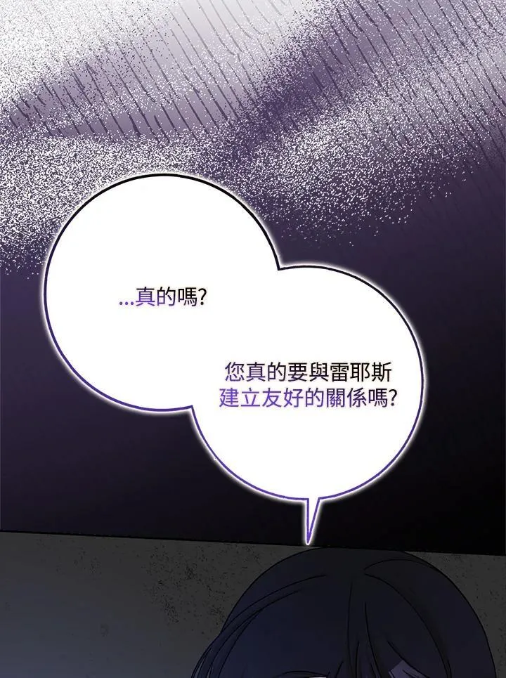 第62话 第71页