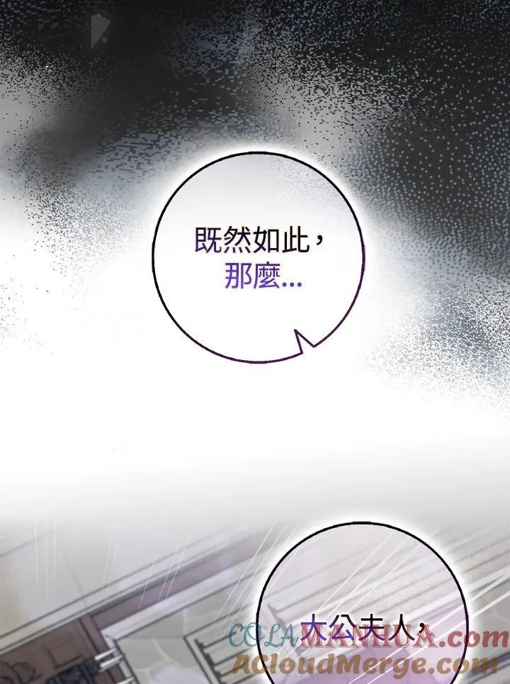 第62话 第76页
