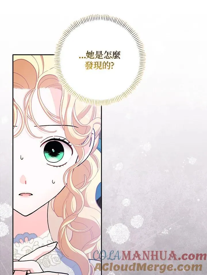 第62话 第79页