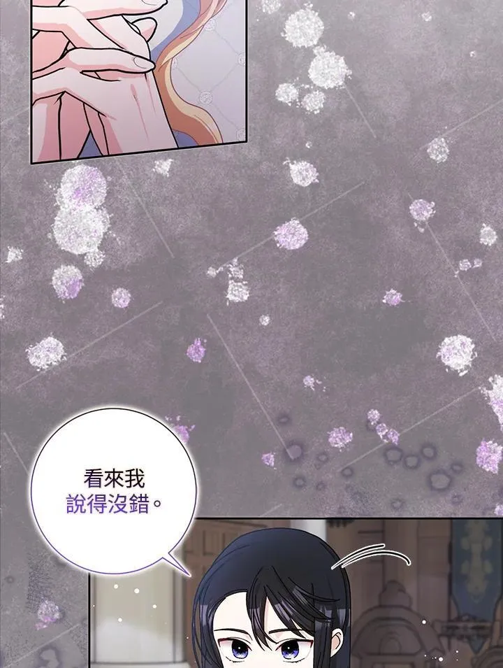 第62话 第80页