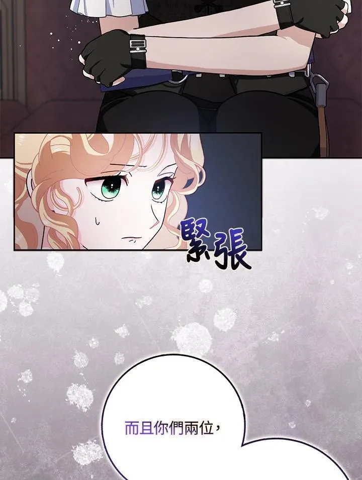 第62话 第83页