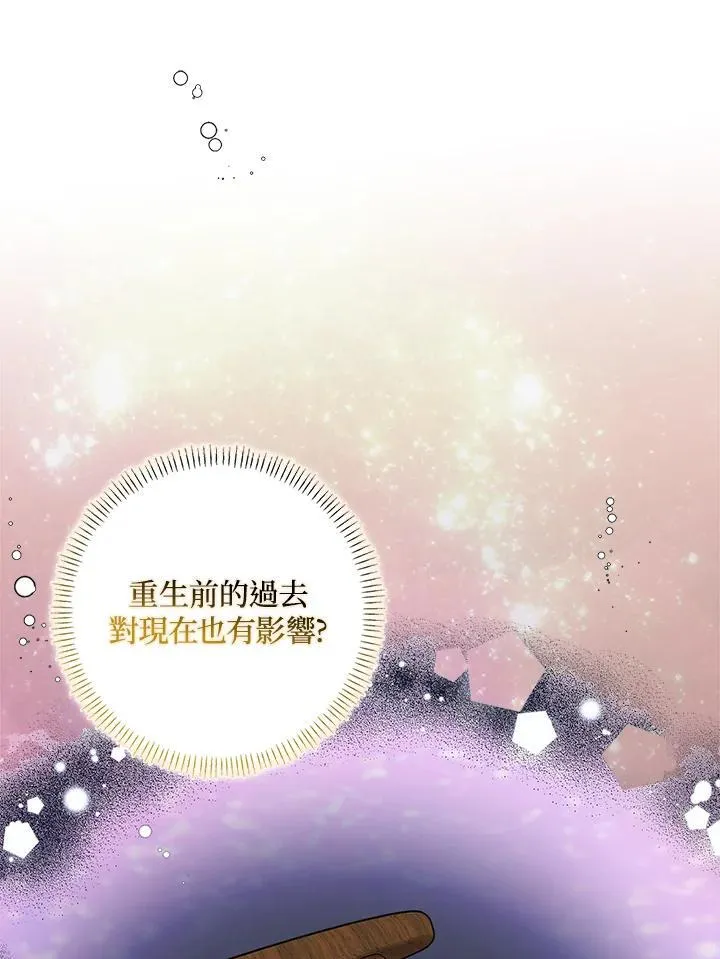 第62话 第87页