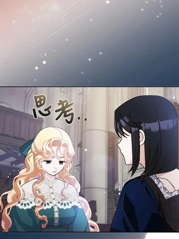 第62话 第89页