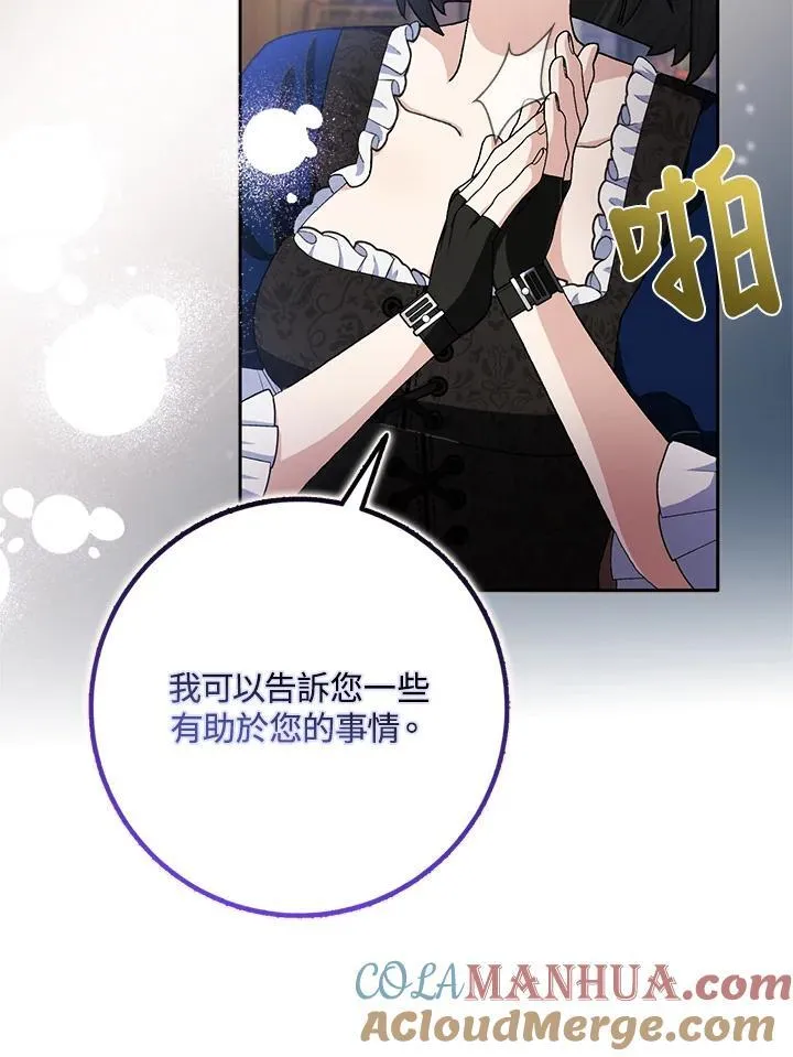 第62话 第91页