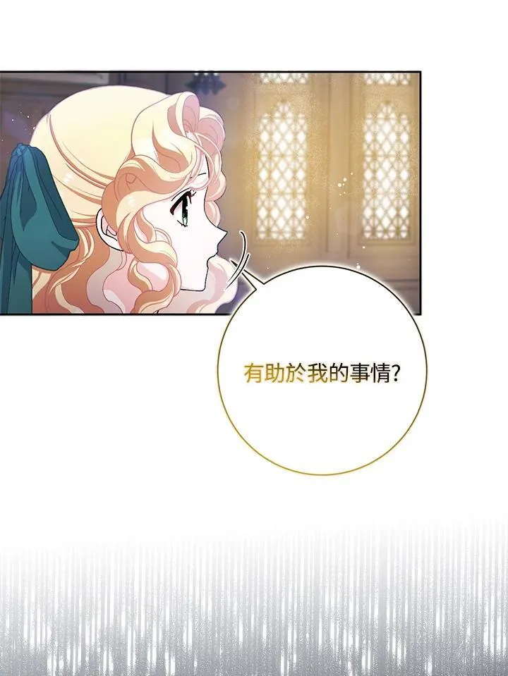 第62话 第92页