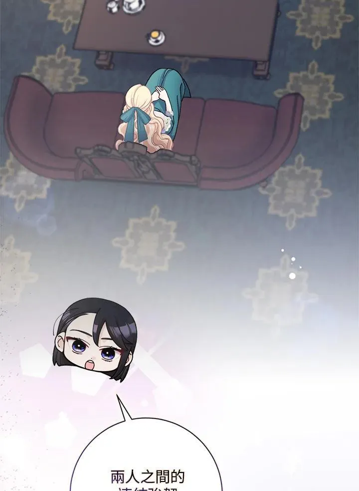 第63话 第3页