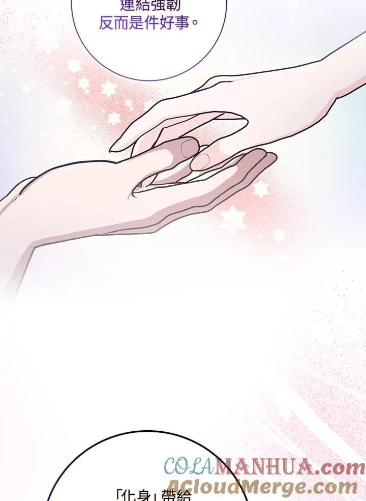 第63话 第4页