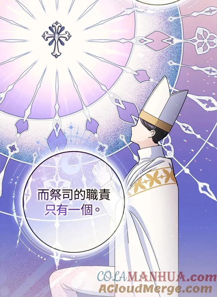 第63话 第10页