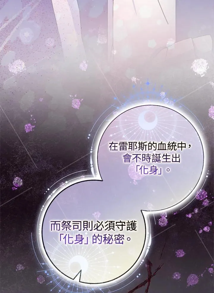 第63话 第11页