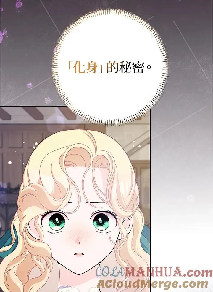 第63话 第13页