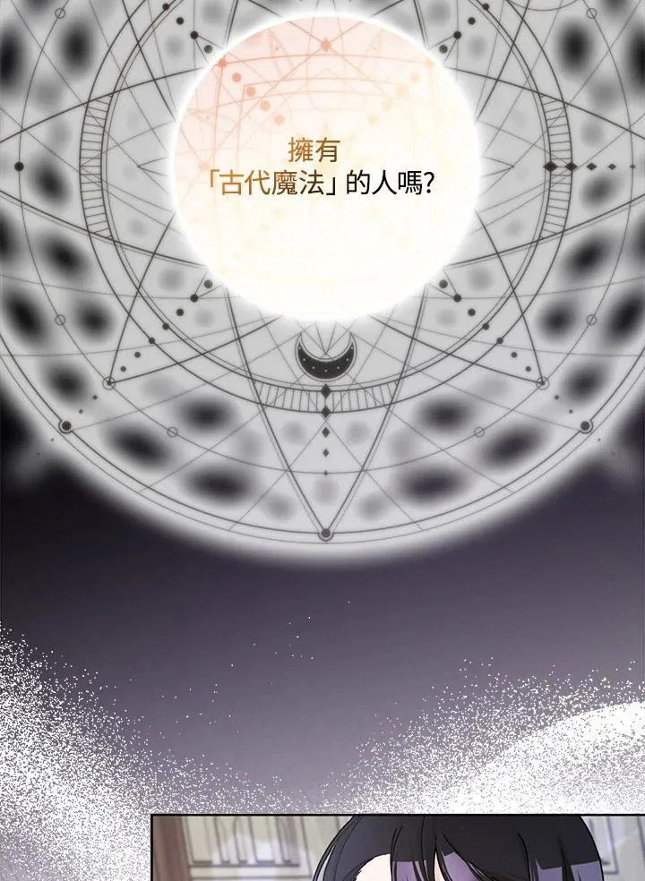 第63话 第15页