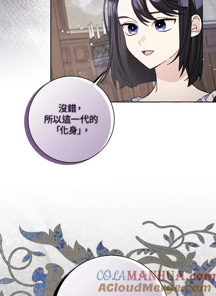 第63话 第16页