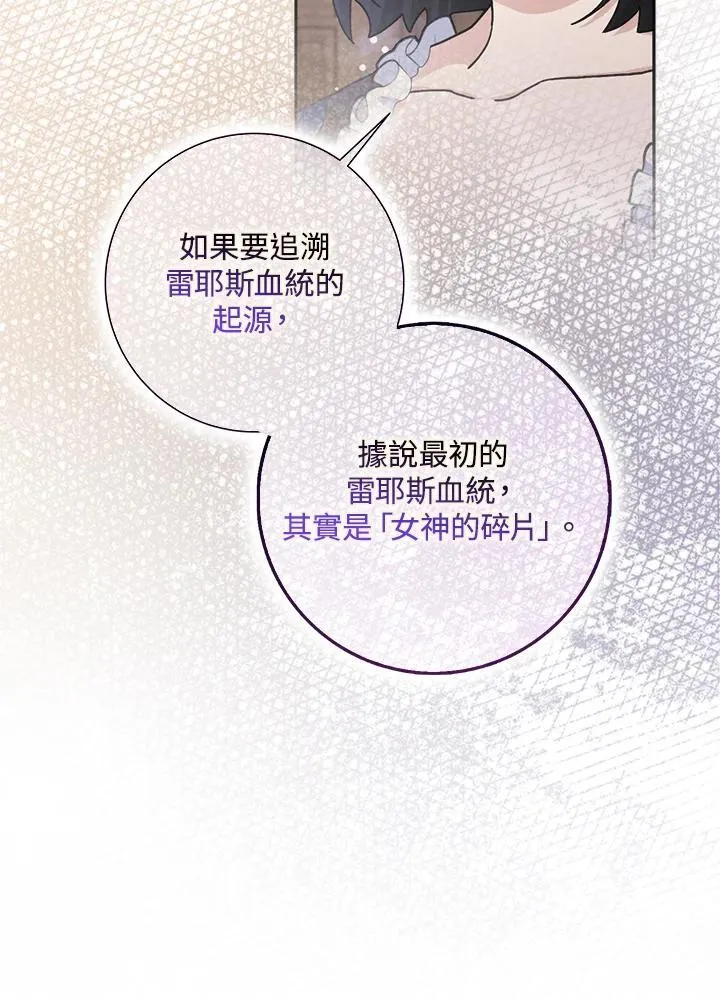 第63话 第20页