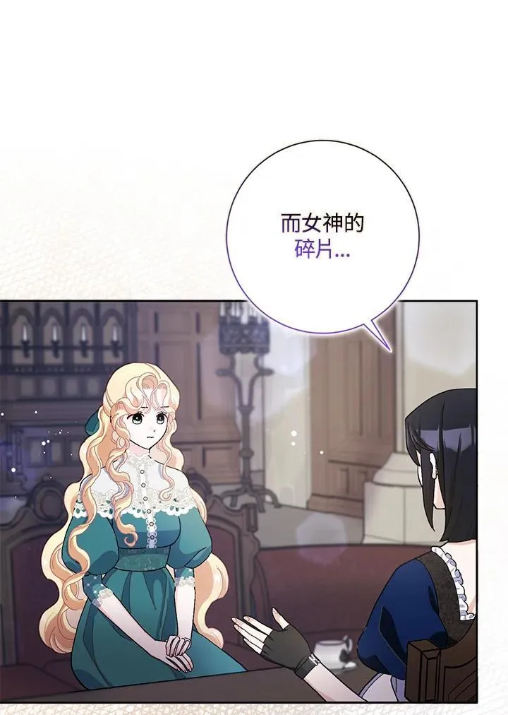 第63话 第21页