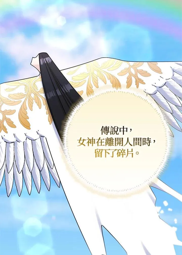 第63话 第23页