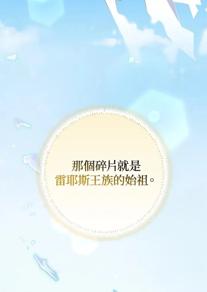 第63话 第24页