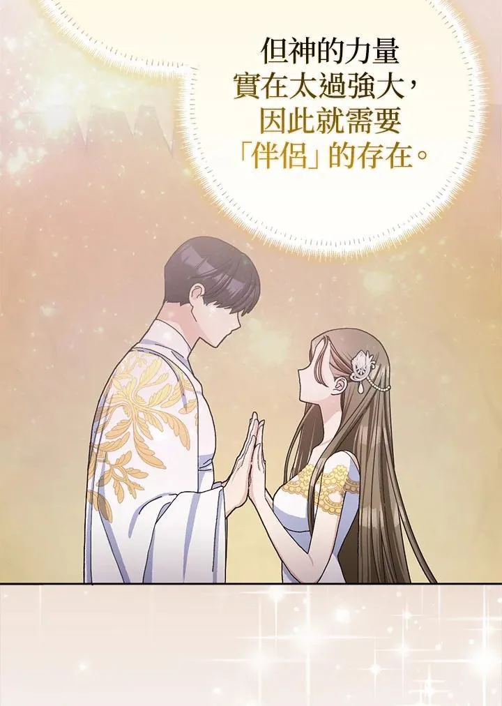 第63话 第26页