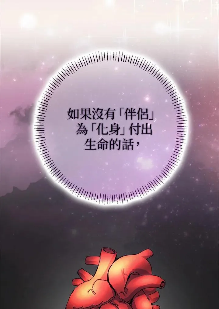 第63话 第27页