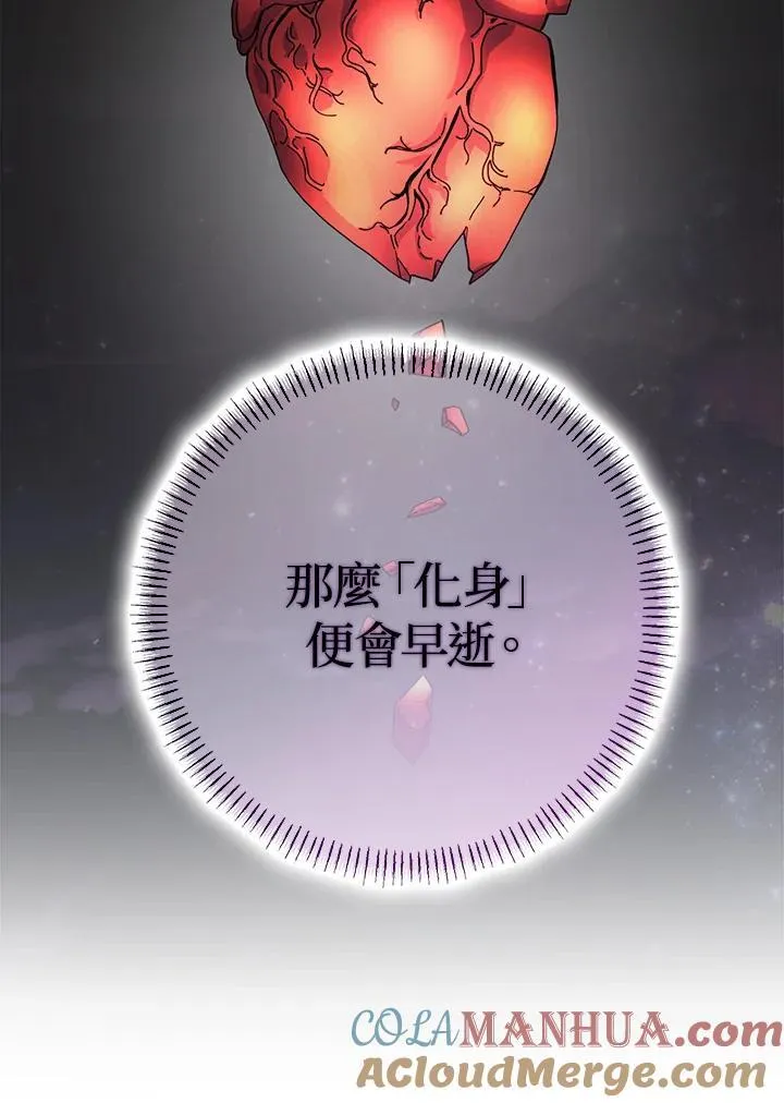 第63话 第28页