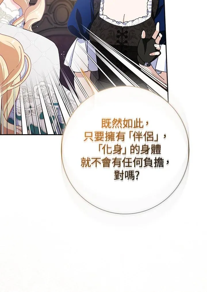 第63话 第30页