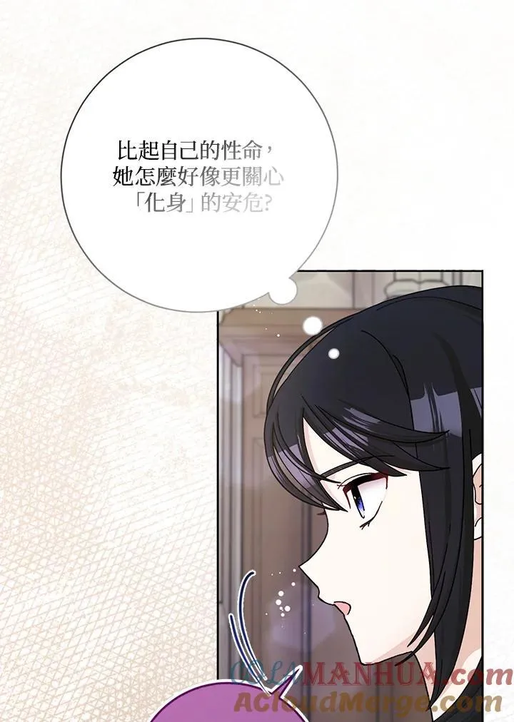 第63话 第31页