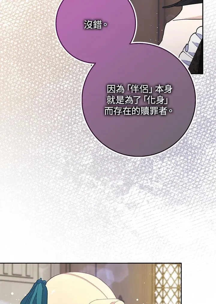 第63话 第32页