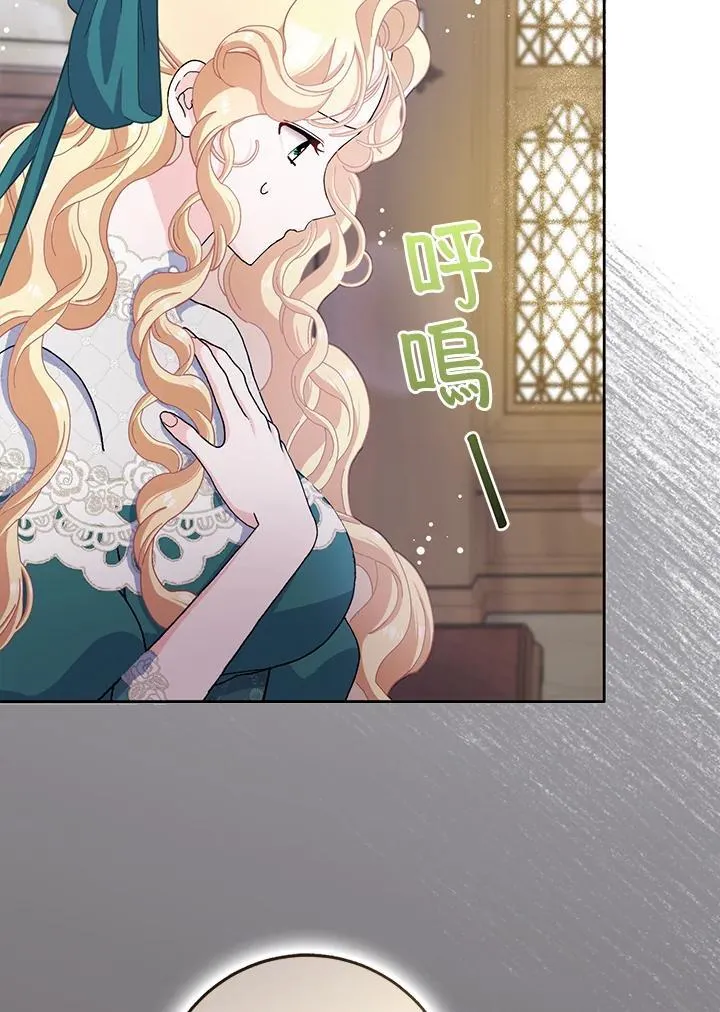 第63话 第33页