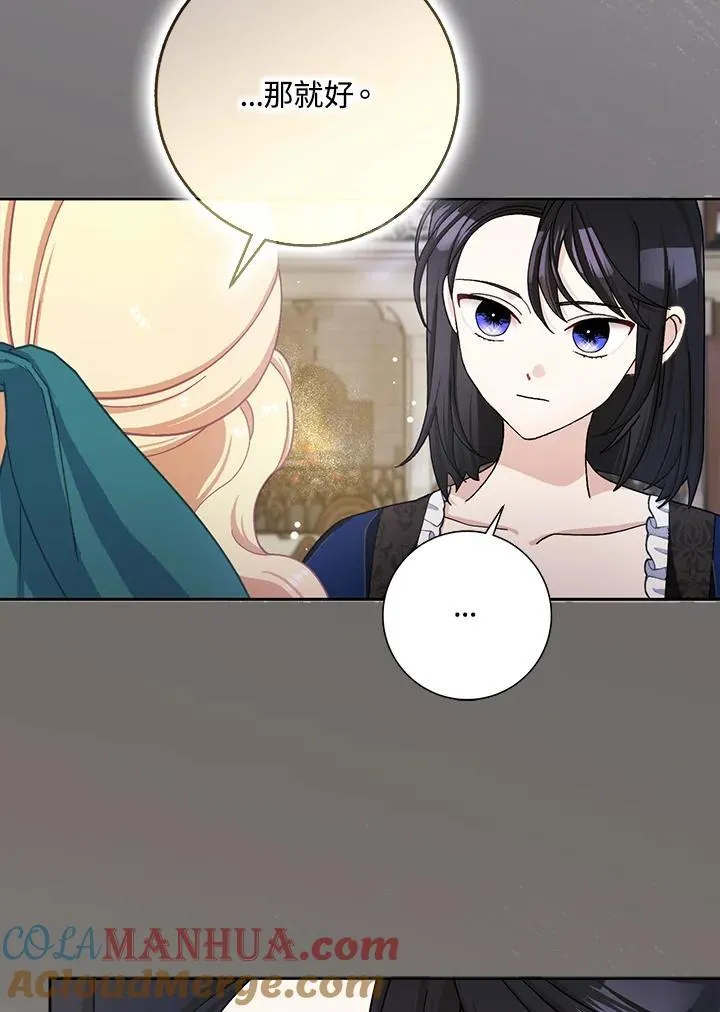第63话 第34页