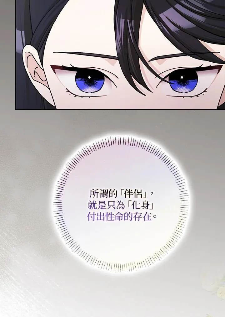 第63话 第35页