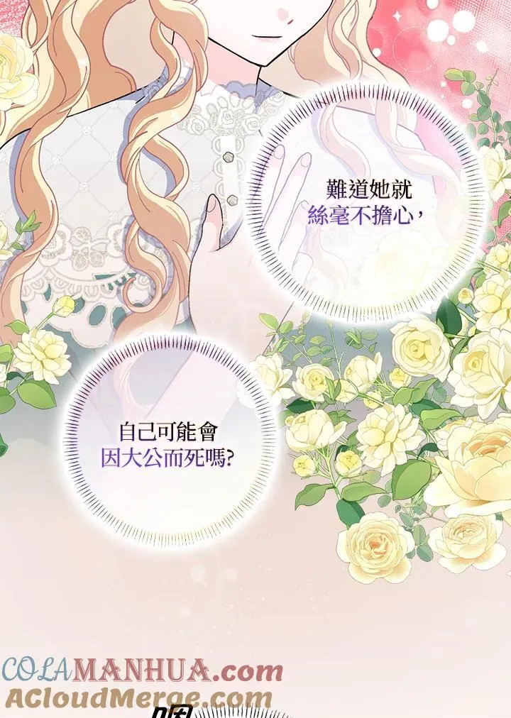 第63话 第37页