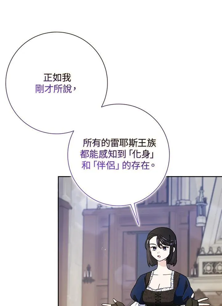 第63话 第39页