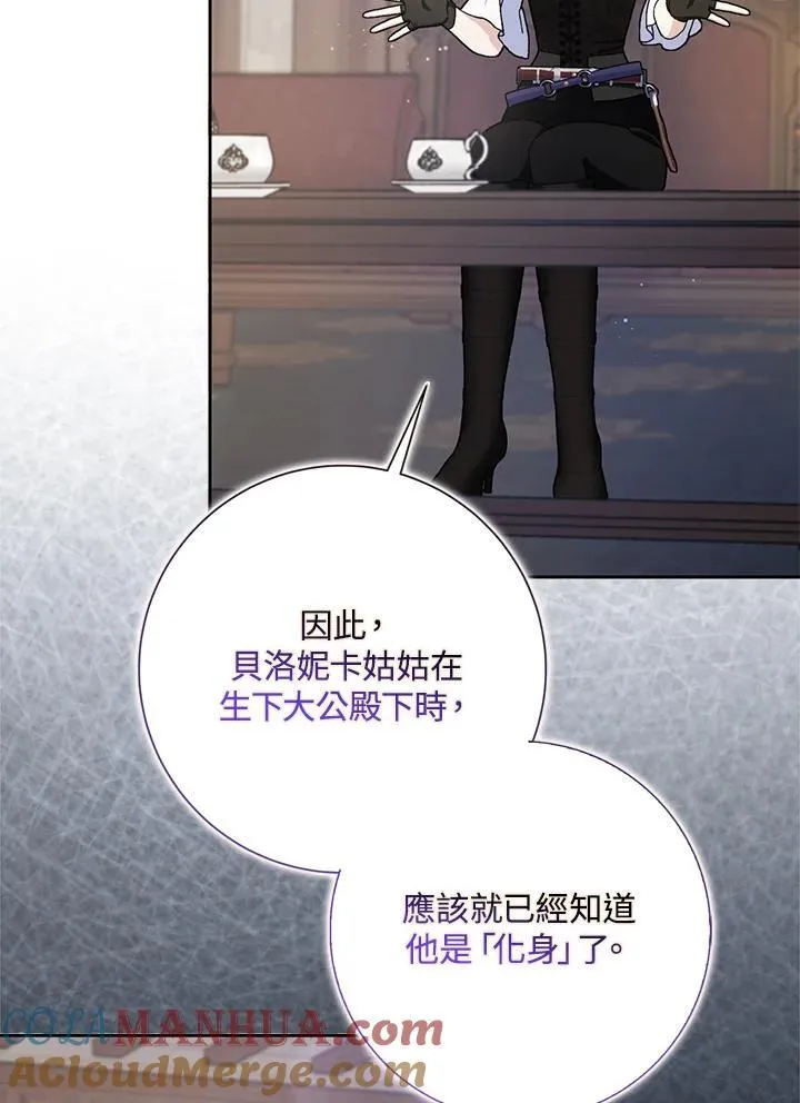 第63话 第40页