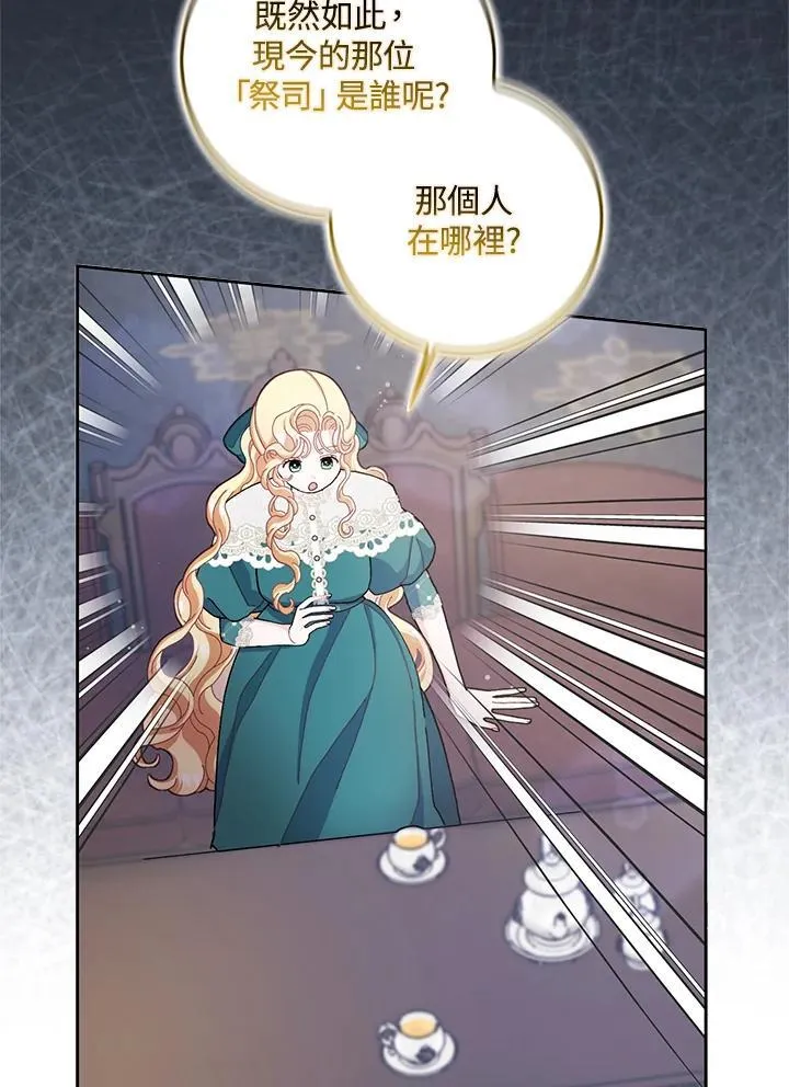 第63话 第44页