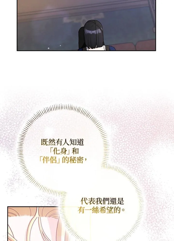 第63话 第45页