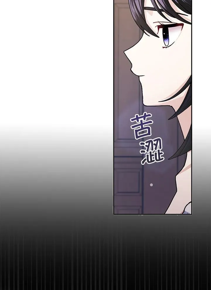 第63话 第47页