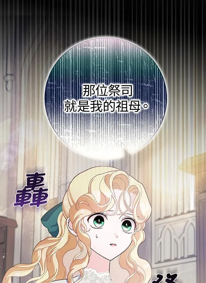 第63话 第48页