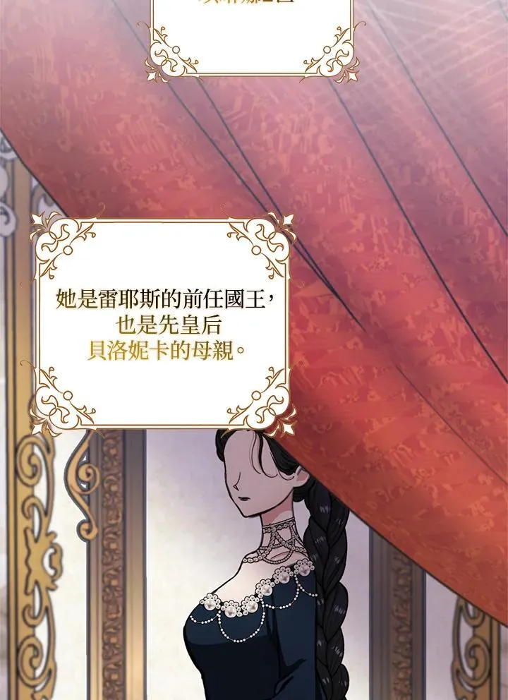 第63话 第50页