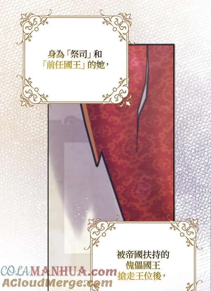 第63话 第52页