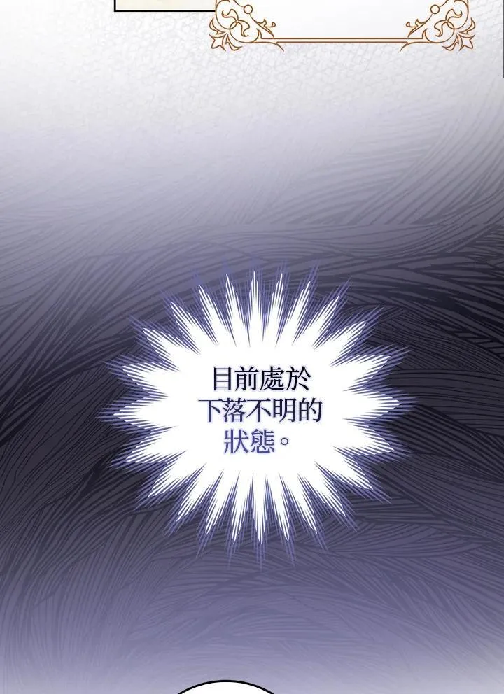 第63话 第53页