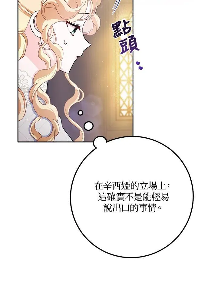 第63话 第57页