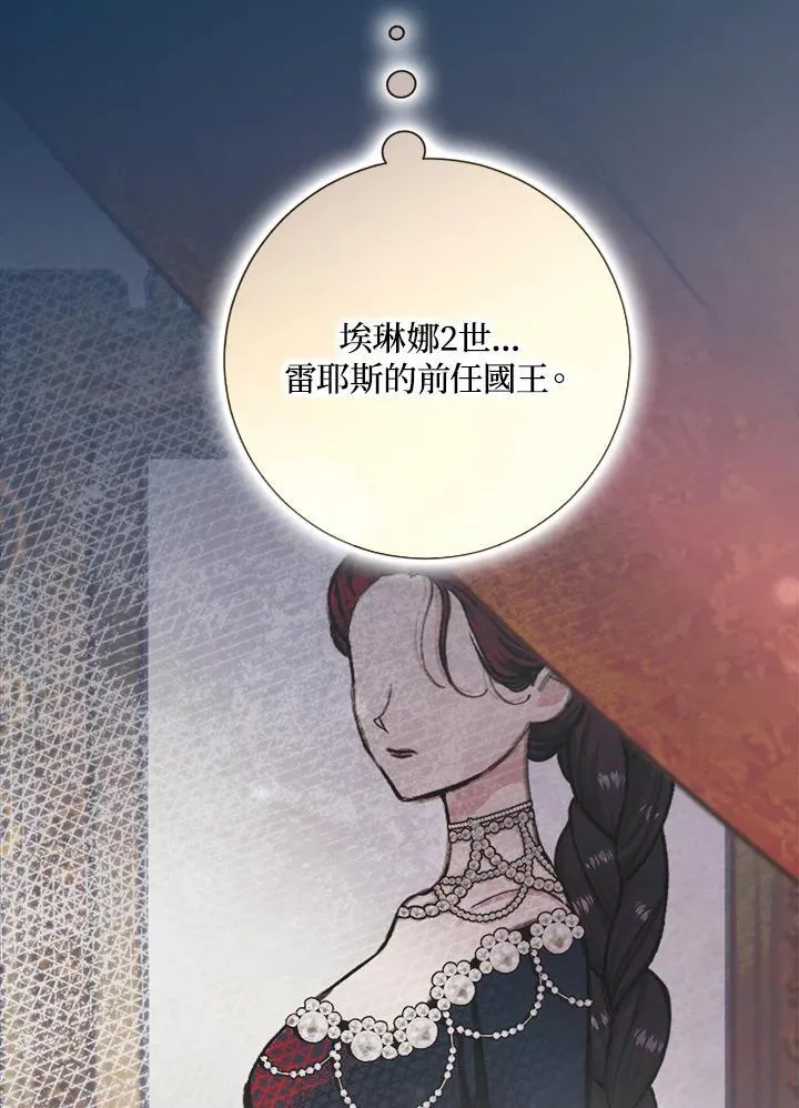 第63话 第59页