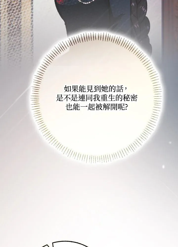 第63话 第60页