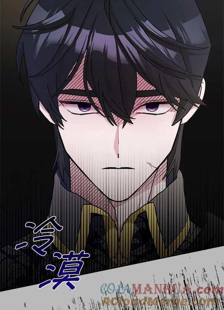 第63话 第70页