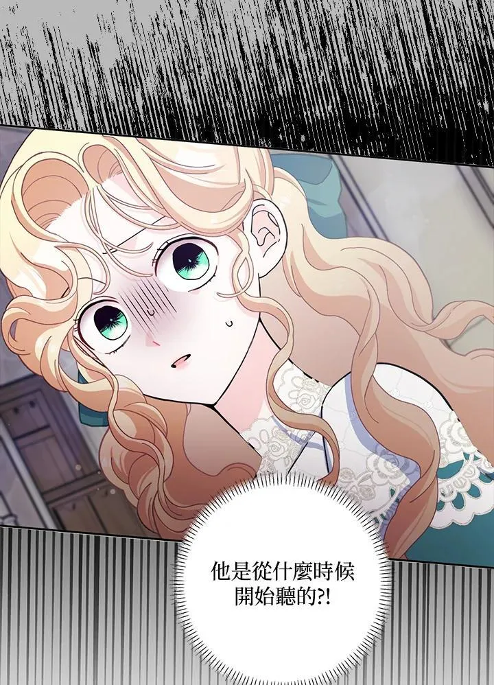 第63话 第71页